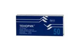 Тенорик