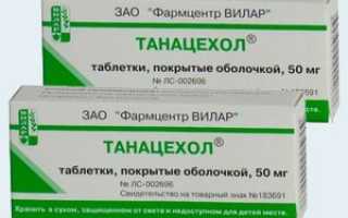 Танацехол