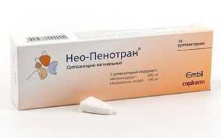 Нео-Пенотран