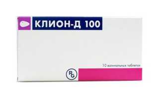 Клион-Д 100