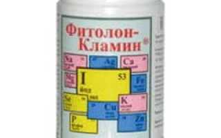 Фитолон