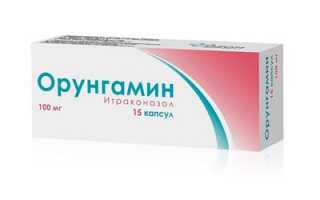 Орунгамин