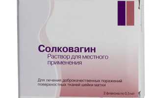 Солковагин