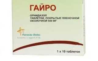 Гайро