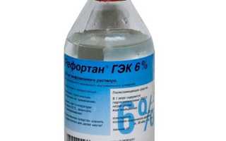 Рефортан