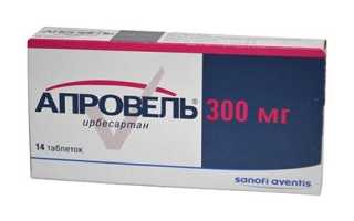 Апровель