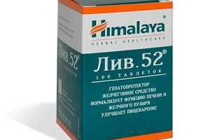 Лив.52