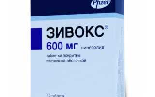Зивокс