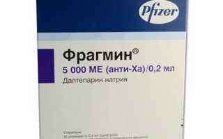 Фрагмин