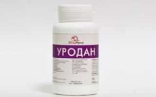 Уродан
