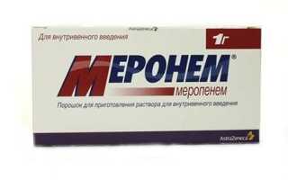 Меронем