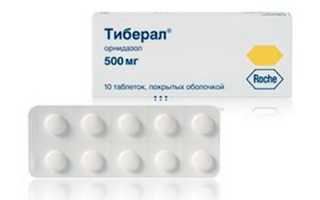 Тиберал
