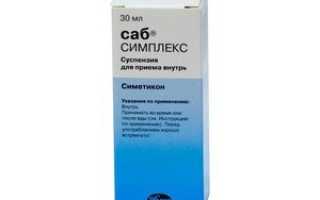 Саб Симплекс