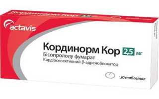 Кординорм
