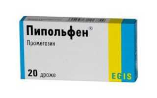 Пипольфен