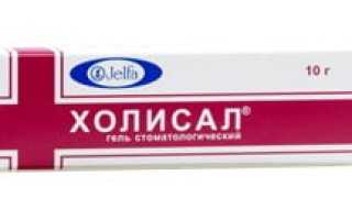 Гингивит