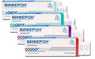 Виферон