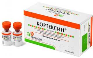 «Актовегин» или «Кортексин»: сравнение препаратов и что лучше