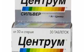 Центрум