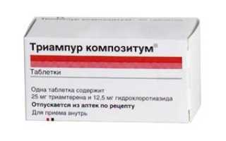Триампур