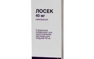 Лосек