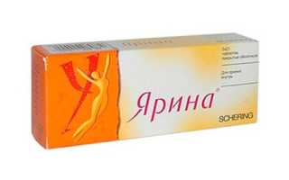 Ярина