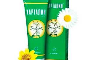 Карталин
