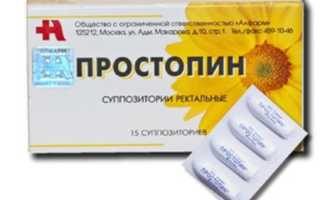 Простопин