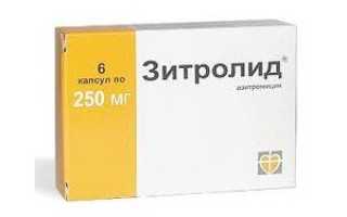 Зитролид