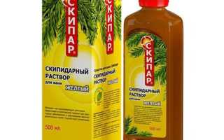 Скипар
