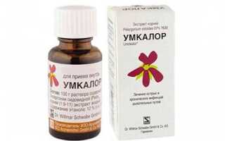 Умкалор