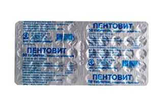 Пентовит