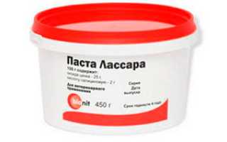 Паста Лассара