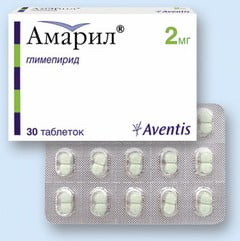 Амарил
