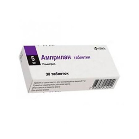 Амприлан