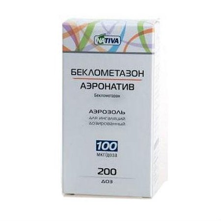 Беклометазон
