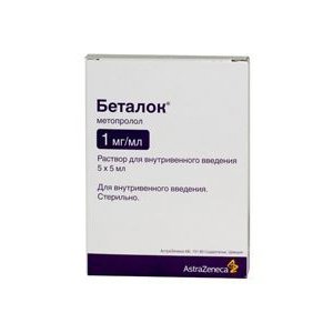 Беталок