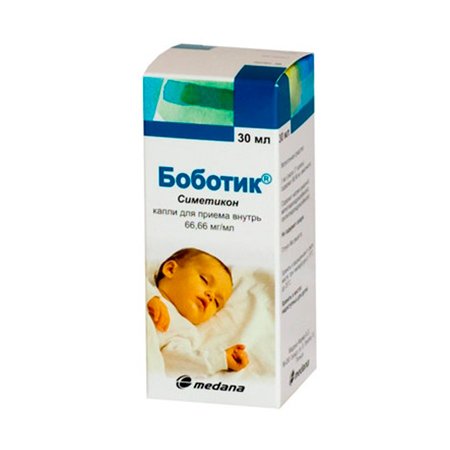 Боботик
