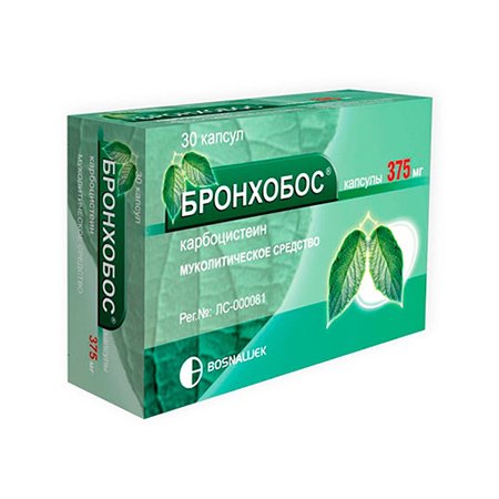 Бронхобос