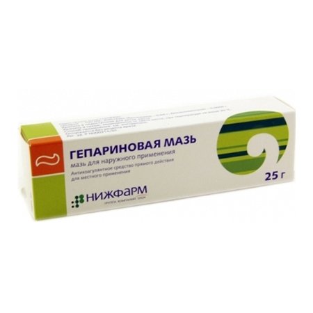 Гепариновая мазь
