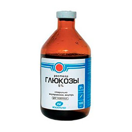 Глюкоза
