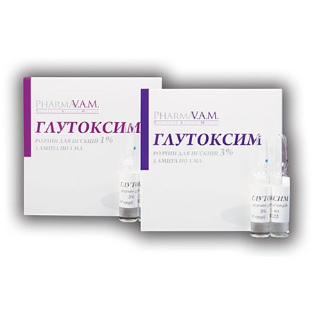 Глутоксим