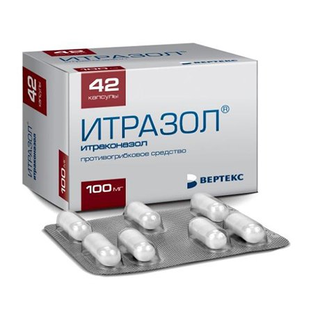 Итразол