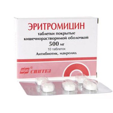 Эритромицин 