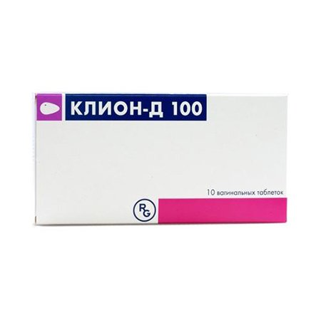 Клион-Д 100 