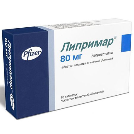 Липримар