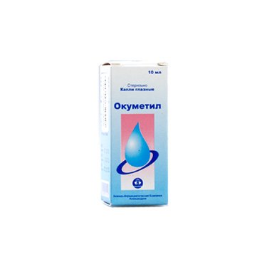 Окуметил
