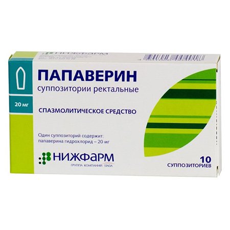 Папаверин