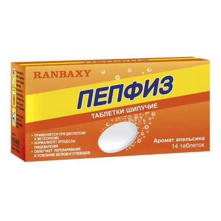 Пепфиз