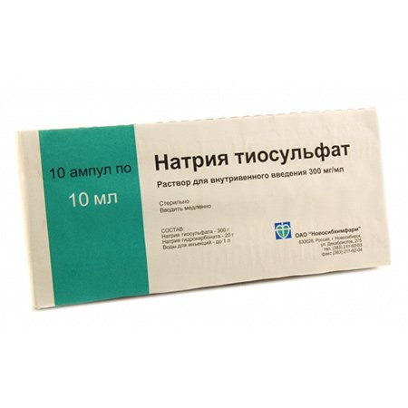 Тиосульфат натрия